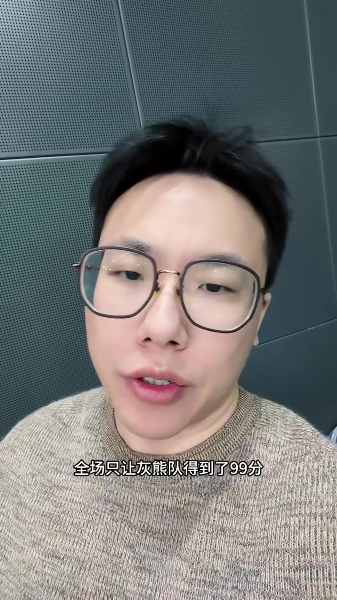 B体育必一运动-解说：申京状态极佳&amp;攻防两端都发挥出色 杜兰特先宠黑粉再宠真粉